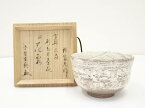 【中古】【茶道具】朴富元造　高麗三島刷毛目茶碗（銘：花霞）（大徳寺　神波東嶽箱書）【送料無料】[中古 茶道 抹茶 茶道具 おしゃれ 抹茶茶碗 抹茶碗 和食器 レトロ 茶器 茶わん 骨董 茶会 茶の湯 皐月 5月 文月 7月 春 夏]