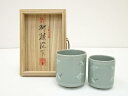 【中古】【陶芸・陶器】柳海剛造 高麗青磁夫婦湯呑(共箱)【送料無料】湯飲み 湯呑み 湯のみ おしゃれ かわいい 茶道具 茶器 来客 お茶 旅館 和風 雑貨 レト...