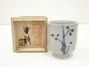 【中古】【陶芸・陶器】福原達朗造 染付梅湯呑(共箱)【送料無料】湯飲み 湯呑み 湯のみ おしゃれ かわいい 茶道具 茶器 来客 お茶 旅館 和風 雑貨 レトロ ...