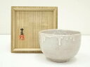 【中古】【茶道具】作家物 御本手茶碗(共箱)【送料無料】茶道 抹茶 おしゃれ 抹茶茶碗 抹茶碗 和食器 レトロ 茶器 骨董 茶わん 茶会 茶の湯