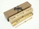【中古】【ゴールデンウィークセール55%オフ】【茶道具】松尾流十一代葆光斎自作 竹茶杓(銘:つくはね)(共箱)【送料無料】茶道 茶道具 おしゃれ 抹茶 茶しゃく...