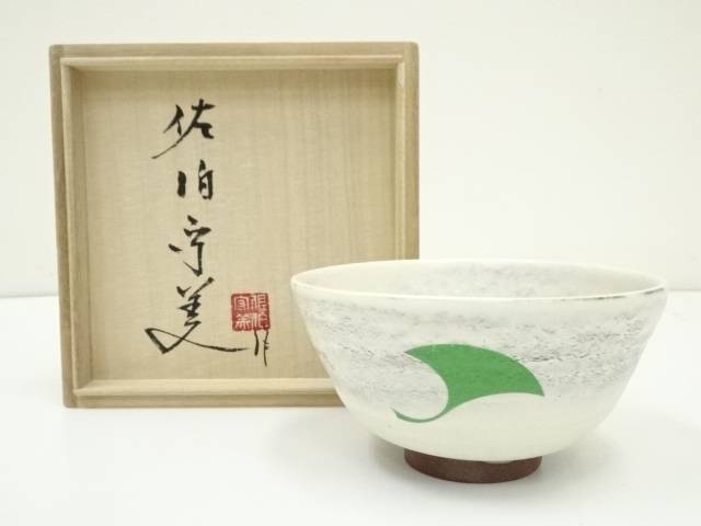 【中古】【タイムセール50%オフ】【茶道具】佐伯守美造　粉引茶碗（共箱）【送料無料】[中古 茶道 抹茶 茶道具 おしゃれ 抹茶茶碗 抹茶碗 和食器 レトロ 茶器 茶わん 骨董 茶会 茶の湯 葉月 8月 神無月 10月 夏 秋]