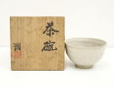 【中古】【茶道具】近藤濶造 白釉茶碗(共箱)【送料無料】茶道 抹茶 おしゃれ 抹茶茶碗 抹茶碗 和食器 レトロ 茶器 骨董 茶わん 茶会 茶の湯