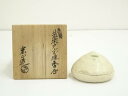 【中古】【ゴールデンウィークセール65%オフ】【香道】米山章臣造 黄瀬戸宝珠香合(共箱)【送料無料】茶道具 茶道 香道 香道具 おしゃれ かわいい アンティーク...