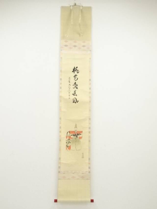 【中古】【書画】大徳寺 細合喝堂筆 「桃花笑春風」画賛 肉筆紙本掛軸（共箱）【送料無料】 中古 掛け軸 床の間 書 おしゃれ 絵画 表具 アート 芸術 茶道 年中掛け インテリア 茶掛 寝室 和室 茶室 弥生 3月 春