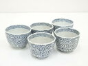 【中古】【陶芸・陶器】江戸末期 古伊万里 染付蛸唐草猪口5客【送料無料】お猪口 酒器 おしゃれ かわいい 日本酒 お酒 ディスプレイ インテリア 骨董 和食器 ...