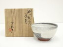 【中古】【茶道具】京焼 三浦竹軒造 刷毛痕茶碗(共箱)【送料無料】茶道 抹茶 おしゃれ 抹茶茶碗 抹茶碗 和食器 レトロ 茶器 骨董 茶わん 茶会 茶の湯