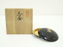 【中古】【ゴールデンウィークセール65%オフ】【香道】漆塗香合(保護箱)【送料無料】茶道具 茶道 香道 香道具 おしゃれ かわいい アンティーク インテリア 骨...