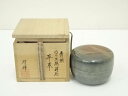 【中古】【ゴールデンウィークセール40%オフ】【茶道具】靖峰造 青銀日の出鶴蒔絵平棗(共箱)【送料無料】茶道 茶道具 おしゃれ 茶器 なつめ 茶入 薄茶器 薄茶...