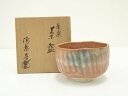 【中古】【ゴールデンウィークセール55%オフ】【茶道具】森里陶楽造 赤楽茶碗(共箱)【送料無料】茶道 抹茶 おしゃれ 抹茶茶碗 抹茶碗 和食器 レトロ 茶器 骨...