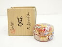 【中古】【ガラス】石井康治造 手吹き硝子筥(共箱)□kk【送料無料】箱 おしゃれ 工芸 レトロ インテリア 整理 整頓 収納 保管 保存 ケース ボックス hb...