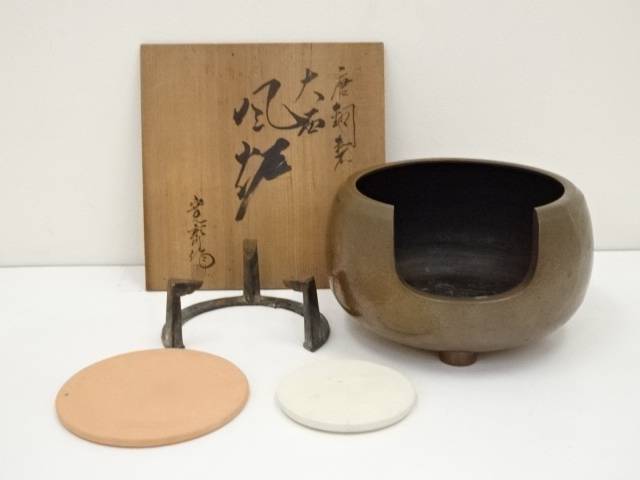 ◆商品説明サイズ名称口径高台径高さ縦横長さ風炉26.8 cm&nbsp;21 cm&nbsp;31.5 cm&nbsp;五徳&nbsp;&nbsp;9.9 cm17.7 cm22.9 cm&nbsp;底瓦（小）&nbsp;&nbsp;1.4 cm&nbsp;16 cm&nbsp;底瓦（大）&nbsp;&nbsp;1.1 cm&nbsp;22.2 cm&nbsp;商品の種類中古状態並素材鉄・銅風炉：ところどころに汚れ、擦れ、錆があります。五徳：錆があります。底瓦：2点ともに擦れ、汚れなど使用感があります。木箱：底部、側面に隙間ができています。その他には問題なく、まだまだ使用可能な状態です。原則、商品は仕入れ時のそのままの状態で出品・発送致します。当店の、サイズ・状態に関する表記基準はこちら ◆ネットショップ圭では多様な商品を取り扱っています お茶会、茶事、茶席、茶の湯で使用するお茶道具を中心に、飲食店、料亭、旅亭、旅館、割烹、小料理屋、カフェ、レストラン、居酒屋、喫茶店、ダイニング、食卓、キッチン、台所、自宅、酒席、酒宴、宴会、バーなど、茶道以外でもご使用いただける食器、酒器、花瓶、掛け軸など多数の道具を取り揃えております。 ◆関連キーワード 中古 送料無料 代引手数料無料 おしゃれ かわいい 上品 アンティーク レトロ インテリア 骨董 オブジェ 飾り 普段使い 普段づかい 来客【茶道具・着物】送料無料【茶道具】寛斎造　唐銅槌目大西風炉（共箱）【送料無料】 ◆ネットショップ圭では多様な商品を取り扱っています お茶会、茶事、茶席、茶の湯で使用するお茶道具を中心に、飲食店、料亭、旅亭、旅館、割烹、小料理屋、カフェ、レストラン、居酒屋、喫茶店、ダイニング、食卓、キッチン、台所、自宅、酒席、酒宴、宴会、バーなど、茶道以外でもご使用いただける食器、酒器、花瓶、掛け軸など多数の道具を取り揃えております。 ◆関連キーワード 中古 送料無料 代引手数料無料 おしゃれ かわいい 上品 アンティーク レトロ インテリア 骨董 オブジェ 飾り 普段使い 普段づかい 来客