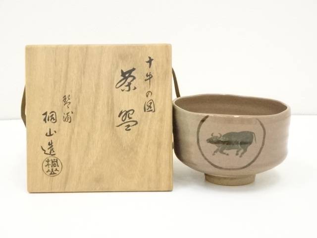 楽天市場】十牛 茶碗の通販 楽天市場】十牛 茶碗の通販