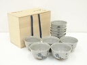 【中古】【茶道具】芳泉造 御本菊文数茶碗10客(保護箱)【送料無料】茶道 抹茶 おしゃれ 抹茶茶碗 抹茶碗 和食器 レトロ 茶器 骨董 茶わん 茶会 茶の湯 9...
