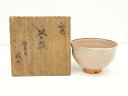 【中古】【ゴールデンウィークセール55%オフ】【茶道具】萩焼 渡辺城山造 茶碗(共箱)【送料無料】茶道 抹茶 おしゃれ 抹茶茶碗 抹茶碗 和食器 レトロ 茶器 ...