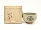 【中古】【GWセール55%オフ】【茶道具】千亀利窯　小林一雅造　絵唐津茶碗（共箱）【送料無料】[中古 茶道 抹茶 茶道具 おしゃれ 抹茶茶碗 抹茶碗 和食器 レトロ 茶器 茶わん 骨董 茶会 茶の湯]