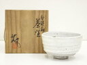 【中古】【タイムセール55%オフ】【茶道具】作家物 白泥釉茶碗(共箱)【送料無料】茶道 抹茶 おしゃれ 抹茶茶碗 抹茶碗 和食器 レトロ 茶器 骨董 茶わん 茶...