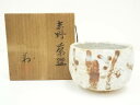 【中古】【GWセール55 オフ】【茶道具】美濃焼 戸松万典造 志野茶碗（共箱）【送料無料】 中古 茶道 抹茶 茶道具 おしゃれ 抹茶茶碗 抹茶碗 和食器 レトロ 茶器 茶わん 骨董 茶会 茶の湯