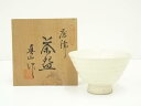 【中古】【茶道具】美濃焼 真山造 唐津茶碗(共箱)【送料無料】茶道 抹茶 おしゃれ 抹茶茶碗 抹茶碗 和食器 レトロ 茶器 骨董 茶わん 茶会 茶の湯