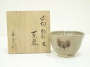 【中古】【茶道具】大津豊泉造 白釉勅題木茶碗(共箱)【送料無料】茶道 抹茶 おしゃれ 抹茶茶碗 抹茶碗 和食器 レトロ 茶器 骨董 茶わん 茶会 茶の湯