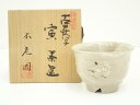 【中古】【タイムセール55%オフ】【茶道具】不老園窯造 古萩写寅茶碗(共箱)【送料無料】茶道 抹茶 おしゃれ 抹茶茶碗 抹茶碗 和食器 レトロ 茶器 骨董 茶わ...