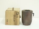【中古】【ゴールデンウィークセール65%オフ】【華道】備前焼 人間国宝伊勢崎淳造 掛花生(共箱)【送料無料】花瓶 花器 おしゃれ フラワーベース 華道 華道具 ...