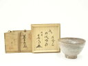 【中古】【茶道具】萩焼 原田隆峰造 茶碗(銘:秋時雨)(大徳寺 小林太玄書付)(共箱)【送料無料】茶道 抹茶 おしゃれ 抹茶茶碗 抹茶碗 和食器 レトロ 茶器 骨董 茶わん 茶会 茶の湯 10月 11月 秋