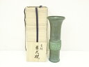【中古】【タイムセール55%オフ】【華道】青銅尊式瓶(共箱)【送料無料】酒器 おしゃれ お酒 アンティーク 骨董 そん 祭器 祭祀 中国 盛酒器 青銅器 来客 ...