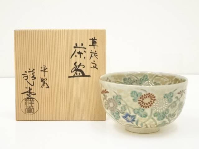 楽天市場】手塚祥堂の通販 楽天市場】手塚祥堂の通販