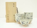 【中古】【GWセール55%オフ】【茶道具】宗岳造　織部写茶碗（書付有）【送料無料】[中古 茶道 抹茶 茶道具 おしゃれ 抹茶茶碗 抹茶碗 和食器 レトロ 茶器 茶わん 骨董 茶会 茶の湯 皐月 5月 霜月 11月 春 秋]