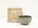 【中古】【茶道具】備前焼 金重陶弘造 茶碗(共箱)【送料無料】茶道 抹茶 おしゃれ 抹茶茶碗 抹茶碗 和食器 レトロ 茶器 骨董 茶わん 茶会 茶の湯