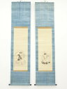 【中古】【ゴールデンウィークセール55%オフ】【書画】狩野邦信筆 恵比須大黒 双幅 肉筆絹本掛軸(箱付)【送料無料】掛け軸 床の間 書 おしゃれ 絵画 表具 芸...