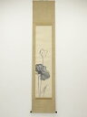 【タイムセール30%オフ】【書画】原在照筆 蓮花 肉筆紙本掛軸(箱付)【送料無料】