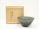 【中古】【茶道具】飛騨小糸窯 長倉三朗造 茶碗(共箱)【送料無料】茶道 抹茶 おしゃれ 抹茶茶碗 抹茶碗 和食器 レトロ 茶器 骨董 茶わん 茶会 茶の湯