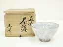 【中古】【茶道具】萩焼 田中秀峰造 茶碗(共箱)【送料無料】茶道 抹茶 おしゃれ 抹茶茶碗 抹茶碗 和食器 レトロ 茶器 骨董 茶わん 茶会 茶の湯