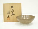 【中古】【茶道具】九谷焼 陶庄窯造 茶碗(共箱)【送料無料】茶道 抹茶 おしゃれ 抹茶茶碗 抹茶碗 和食器 レトロ 茶器 骨董 茶わん 茶会 茶の湯
