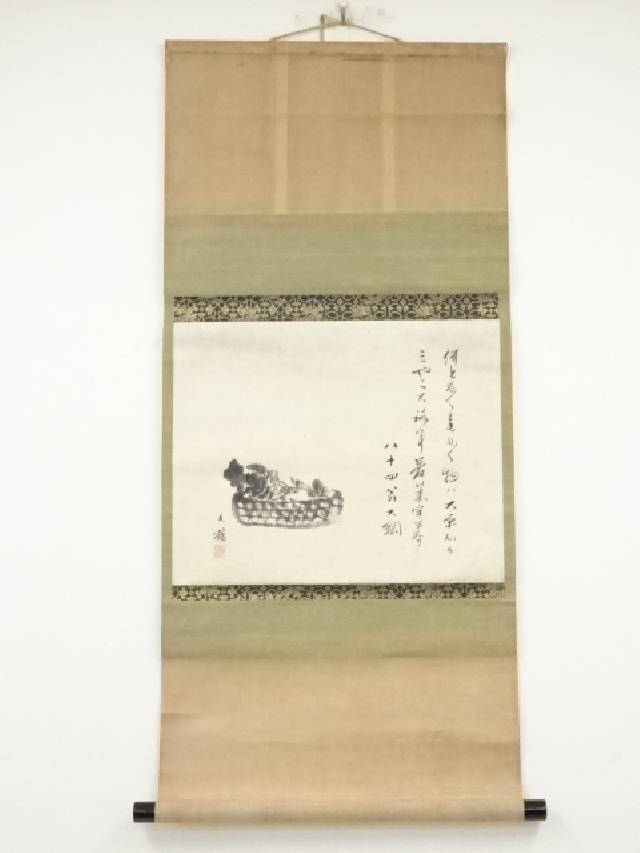 【中古】【書画】塩川文麟画　野菜篭図　大綱宗彦賛書　肉筆紙本掛軸（小林太玄箱書）【送料無料】[中古 掛け軸 床の間 書 おしゃれ 絵画 表具 アート 芸術 茶道 年中掛け インテリア 茶掛 寝室 和室 茶室]