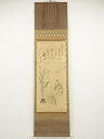 【中古】【タイムセール35%オフ】【書画】仙義梵筆 萬歳 肉筆絹本掛軸(保護箱)【送料無料】掛け軸 床の間 書 おしゃれ 絵画 表具 芸術 茶道 年中掛け イン...