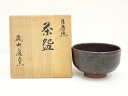【中古】【タイムセール55%オフ】【茶道具】薩摩焼 磯御庭窯造 茶碗(共箱)【送料無料】茶道 抹茶 おしゃれ 抹茶茶碗 抹茶碗 和食器 レトロ 茶器 骨董 茶わ...