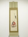 【スーパーSALE30%オフ】【書画】中林甃居筆 端午図 肉筆絹本掛軸(手島呉東箱書)【送料無料】
