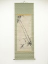 【中古】【タイムセール35%オフ】【書画】諸葛鑑筆 竹 肉筆紙本掛軸(箱付)【送料無料】掛け軸 床の間 書 おしゃれ 絵画 表具 芸術 茶道 年中掛け インテリ...
