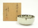 【中古】【ゴールデンウィークセール55%オフ】【茶道具】唐津焼 妙見屋捷延造 菓子鉢(共箱)【送料無料】食器 茶器 菓子器 おしゃれ かわいい 和菓子 主菓子 ...