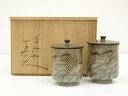 【中古】【陶芸・陶器】現川焼 十三世横石臥牛造 夫婦湯呑(共箱)【送料無料】湯飲み 湯呑み 湯のみ おしゃれ かわいい 茶道具 茶器 来客 お茶 旅館 和風 雑...