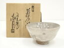 【中古】【茶道具】萩焼 玉村松月造 茶碗（共箱）【送料無料】 中古 茶道 抹茶 茶道具 おしゃれ 抹茶茶碗 抹茶碗 和食器 レトロ 茶器 茶わん 骨董 茶会 茶の湯