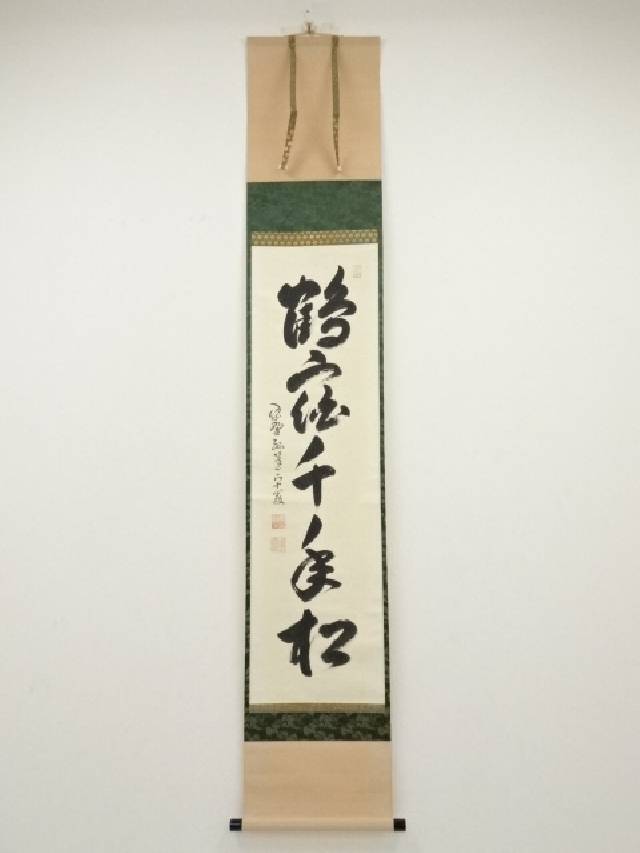 ◆商品説明サイズ名称口径高台径高さ縦横長さ全体&nbsp;&nbsp;&nbsp;175.5 cm36 cm&nbsp;本紙&nbsp;&nbsp;&nbsp;100.2 cm28.8 cm&nbsp;商品の種類中古状態非常によい素材紙本状...