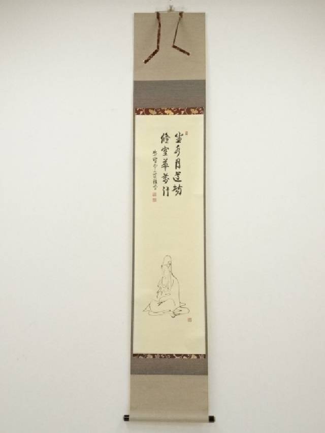 【中古】【書画】大徳寺 吉口桂堂筆 「坐水月道場 修空華萬行」画賛 肉筆紙本掛軸（保護箱）【送料無料】 中古 掛け軸 床の間 書 おしゃれ 絵画 表具 アート 芸術 茶道 年中掛け インテリア 茶掛 寝室 和室 茶室