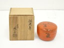 【中古】【ゴールデンウィークセール55%オフ】【茶道具】塗師 岡本陽斎造 朝陽棗(共箱)【送料無料】茶道 茶道具 おしゃれ 茶器 なつめ 茶入 薄茶器 薄茶 薄...