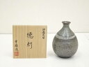 【中古】【華道】安房幸男造 油滴天目徳利(共箱)【送料無料】酒器 おしゃれ かわいい 酒 日本酒 和食 懐石 骨董 とっくり インテリア 茶事 茶道 茶道具