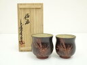 【中古】【陶芸・陶器】佐渡無名異焼 紫水窯造 夫婦湯呑(共箱)【送料無料】湯飲み 湯呑み 湯のみ おしゃれ かわいい 茶道具 茶器 来客 お茶 旅館 和風 雑貨...