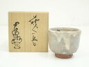【中古】【陶芸・陶器】萩焼 岡田裕造 ぐい呑(共箱)【送料無料】ぐい呑み ぐい飲み おしゃれ かわいい 器 酒器 骨董 食器 ディスプレイ インテリア お酒 居...